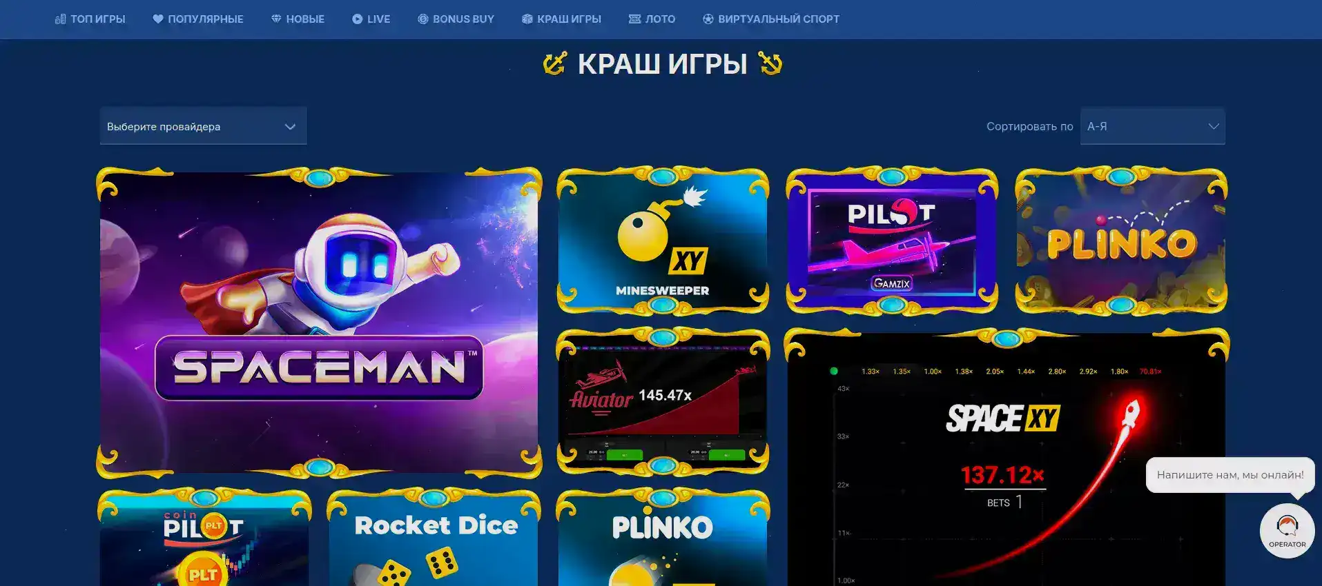 Способы оплаты в казино Слот78